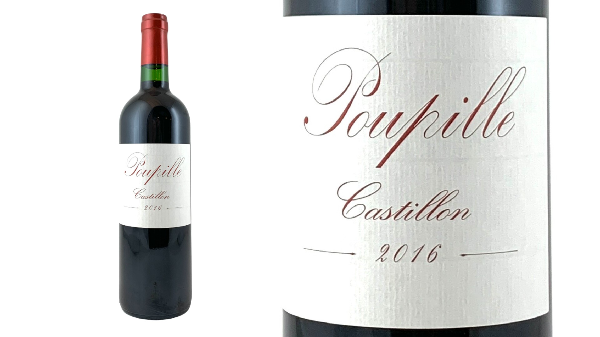 プピーユ ボルドー・コート・ド・カスティヨン 2017 - WINE - HAND